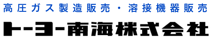 トーヨー南海株式会社