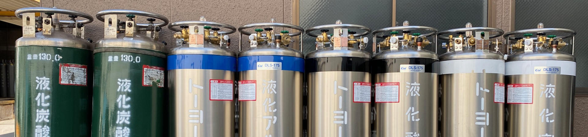 トーヨー南海株式会社